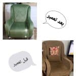 تعمیرات مبلمان آرمان