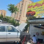 تعویض روغنی حسام