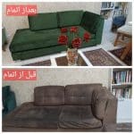 تعمیرات مبلمان آرمان