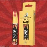 قلم خشگیر خودرو