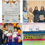 باشگاه ورزشی شهید بهشتی