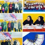 باشگاه ورزشی شهید بهشتی