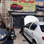 تعویض روغنی حسام