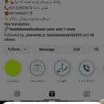 شرکت درمان در منزل فرشته