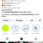 شرکت درمان در منزل فرشته