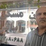 مشاورین املاک آسایش